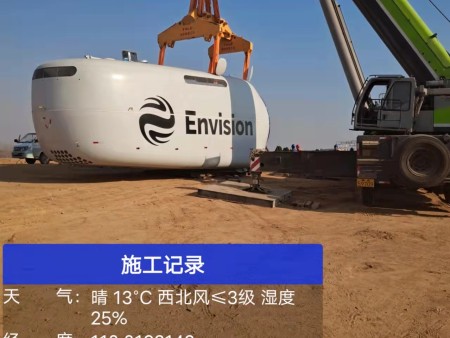 山东临沭三期76.5MW风电项目安装工程 山东临沭三期76.5MW风电项目安装工程