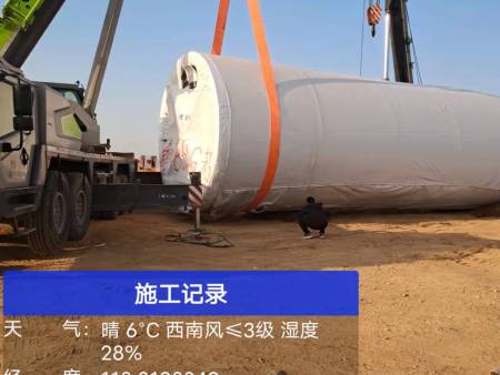 临沭项目卸塔筒