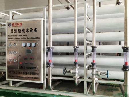 山东金保罗食品有限公司