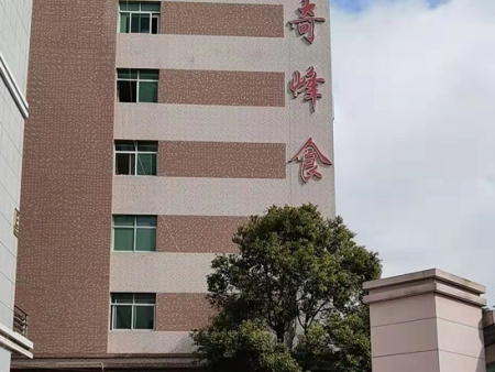 2022年第一個收官，感謝奇峰食品林總大力支持和信任