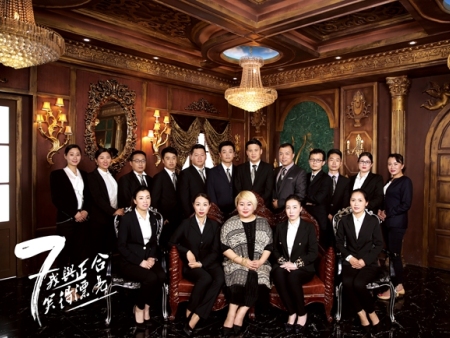 向新而生,赢战公司“七年之痒” 向新而生,赢战公司“七年之痒”