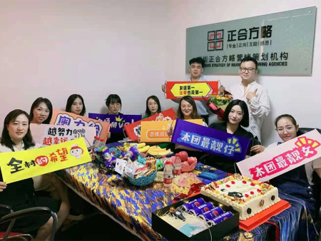 策划部“老大”的专属回归仪式 策划部“老大”的专属回归仪式