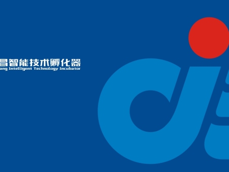 孵化园区文化墙