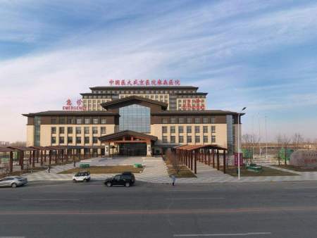 中国医科大学附属盛京医院雍森医院