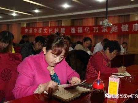 儒圣堂河北保定地区不孕不育特色专科讲座