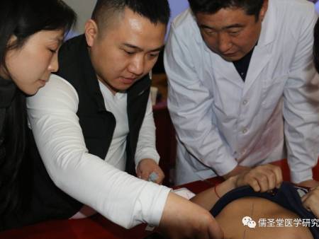 儒圣堂不孕不育研究院