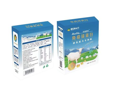 免疫球蛋白初乳配方羊奶粉