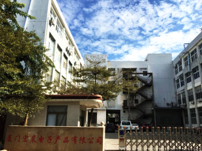 灌封胶，厦门封装胶，密封胶，太阳能滴胶，封装材料，环氧树脂厂家，LED封装胶，电器灌封胶，电子元器件灌封胶，有机硅灌封胶，厦门宏晨电子产品有限公司