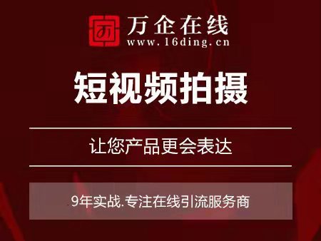 短视频素材拍摄，如何拍出好片子素材