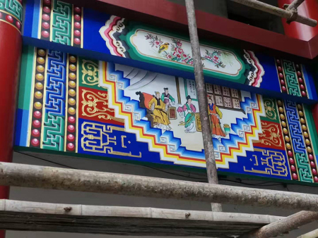 古建彩繪