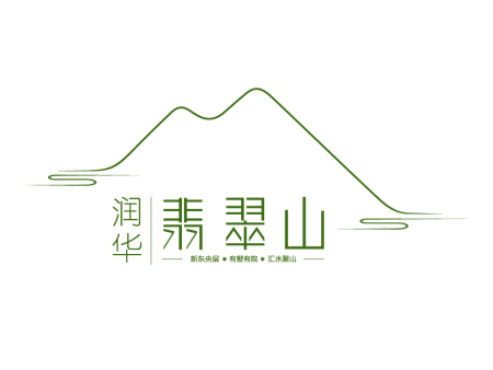 润华·翡翠山