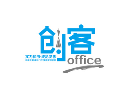 和田·创客OFFICE