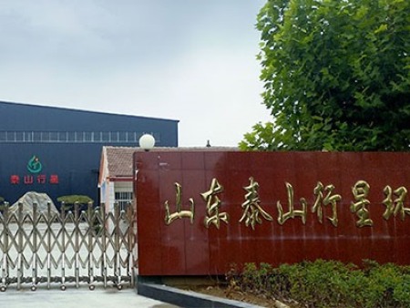 山东泰山行星公司大门