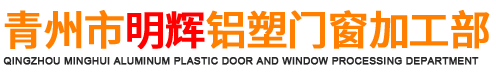 阳光房