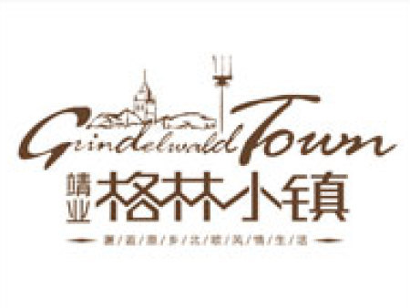 靖业·格林小镇