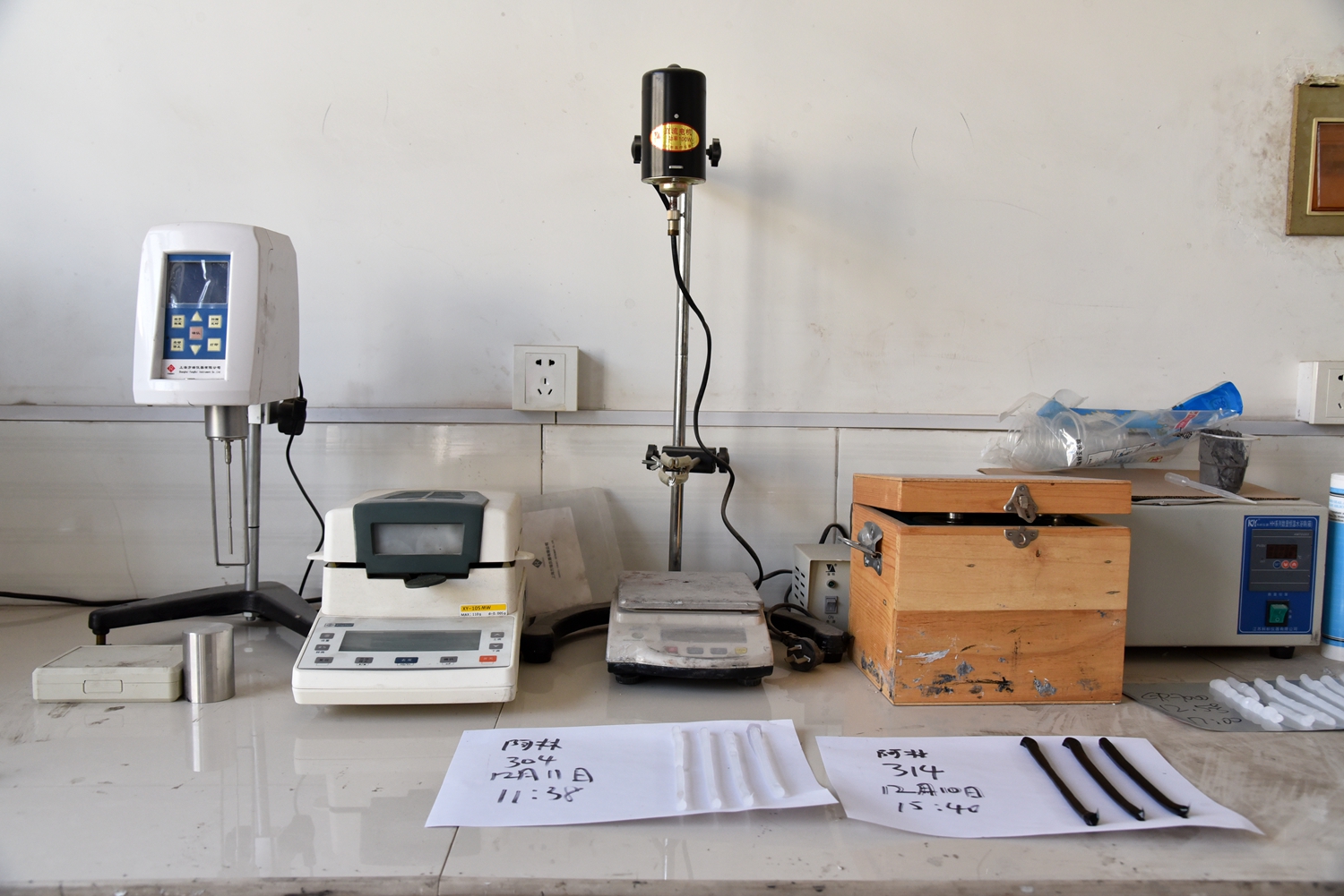 PRODUCTS TEST AND ANALYSIS ROOMSINOHONOR INDUSTRY CO.,LTD