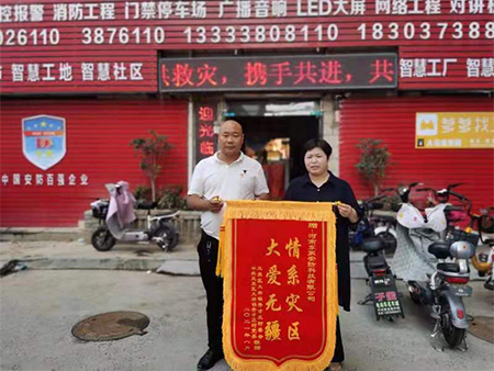 抗洪救災(zāi) (5) 抗洪救災(zāi) (5)