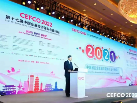 2022年中国展览业发展将呈现出五个趋势