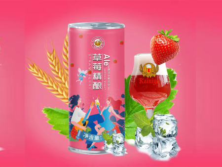 草莓果味精酿/新品果味桶装原浆/女士啤酒/水果原浆啤酒