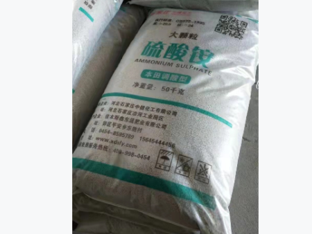 大颗粒硫酸铵