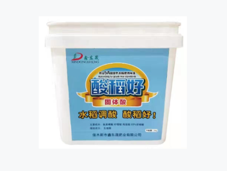 酸稻好固体酸