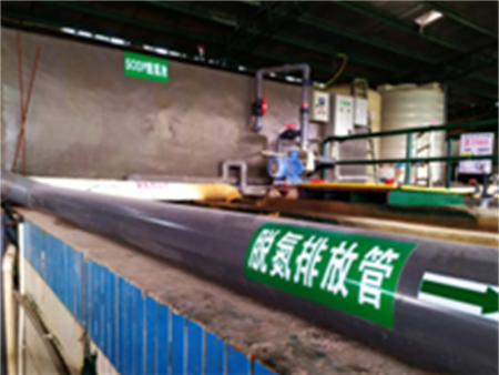 達(dá)標(biāo)排放1