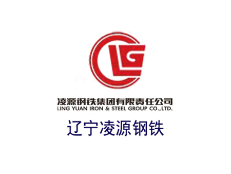 辽宁凌源钢铁