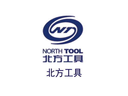 北方工具