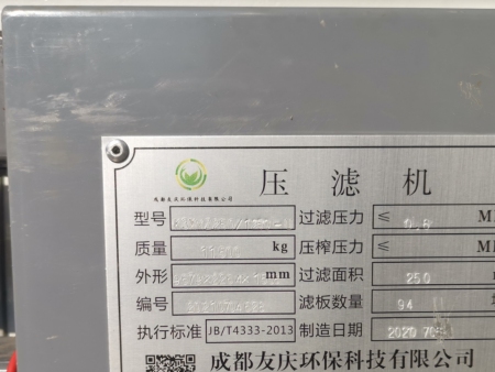 3377f0bf4e631005885ceed613be793