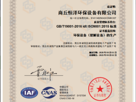 patent certificate