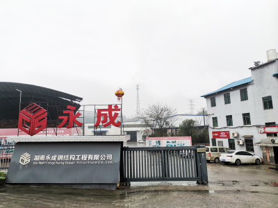湖南钢结构|湖南钢结构工程|湖南钢结构厂房|湖南钢结构网架-湖南永成钢结构工程有限公司