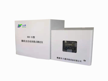 煤炭的灰熔點(diǎn)一般是多少？