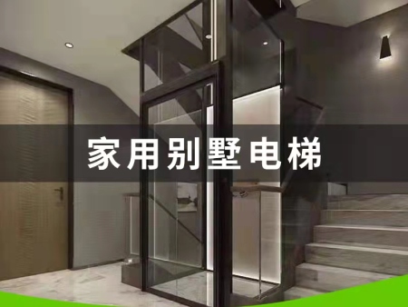 选择家用电梯时有什么结构？
