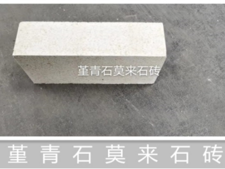堇青石莫来石砖