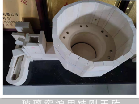 玻璃窑炉用锆刚玉砖组合