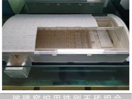 玻璃窑炉用锆刚玉砖组合