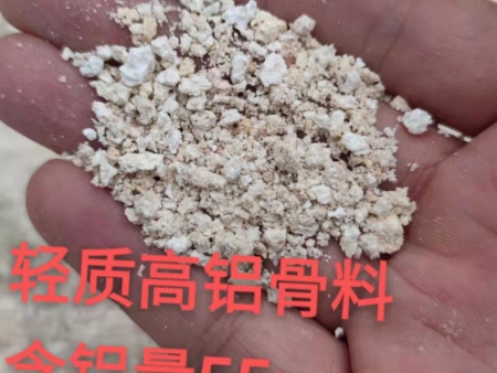 轻质高铝骨料1-3