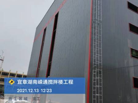 宜章湖南嶸通7#搅拌楼项目