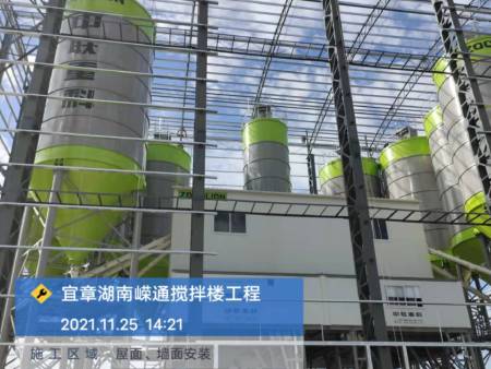 宜章湖南嶸通7#搅拌楼项目