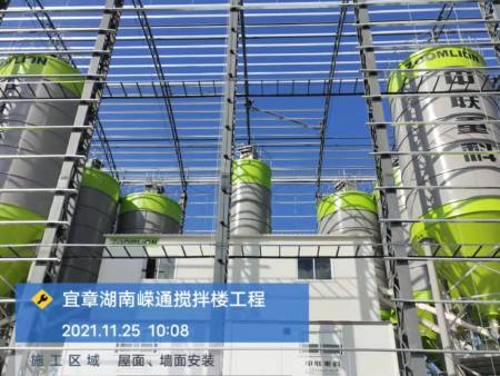 宜章湖南嶸通7#搅拌楼项目