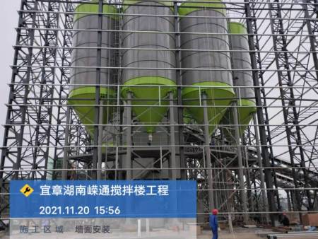 宜章湖南嶸通7#搅拌楼项目