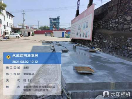 微信图片_2021080210275916