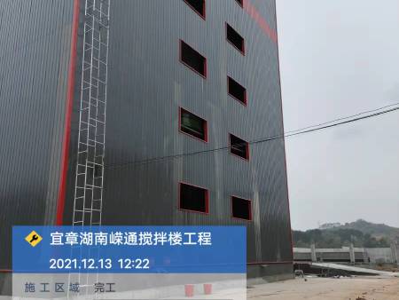 宜章湖南嶸通7#搅拌楼项目