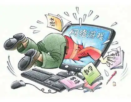 迷恋网络