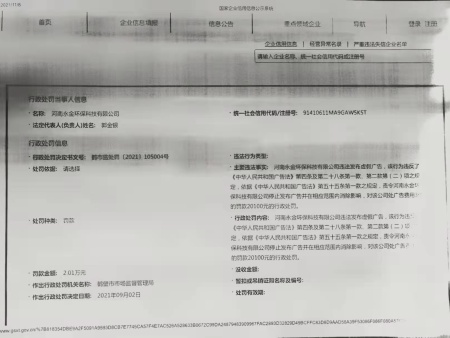 侵權(quán)投訴達(dá)到了法律保護(hù)