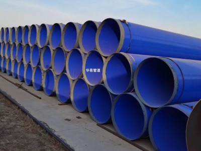 涂塑保溫鋼套鋼|河北華易管道制造有限公司