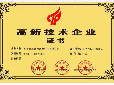 微信图片_20220318113111