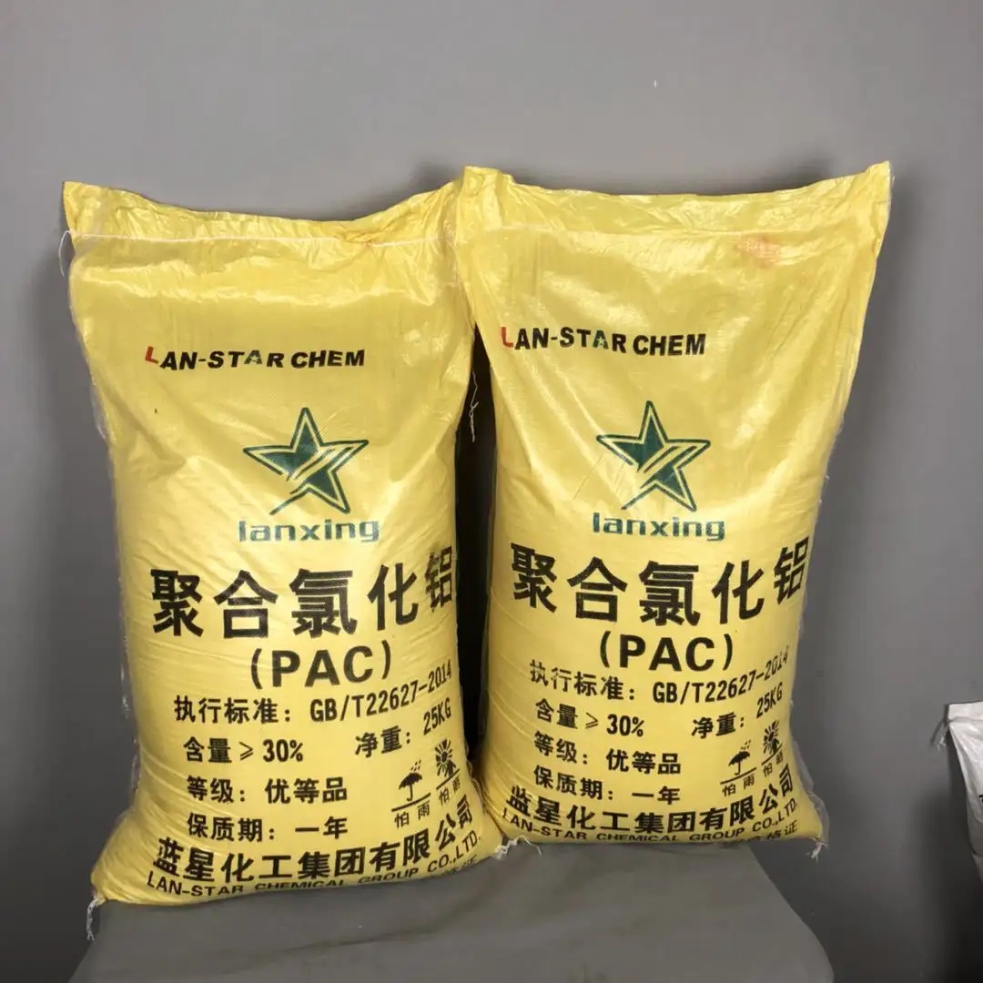 聚合氯化鋁價(jià)格的影響因素