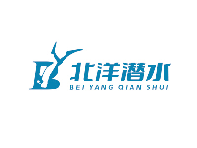 【北洋潜水】烟台潜水服_找潜水设备全套_烟台市政潜水设备_烟台潜水设备