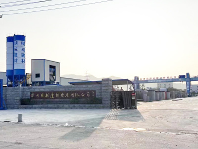 漳州钢筋砼管|水泥管|顶管|预制检查井|透水砖|漳州明威建材发展有限公司